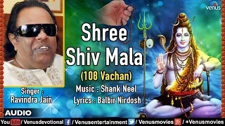 Shree Shiv Mala 108 Vachan : Hindi Devotional | Singer - Ravindra Jain |