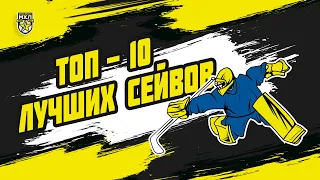 Невероятное вратарское волшебство! Лучшие спасения месяца!