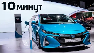 Этот электромобиль заряжается 10 минут | Твердотельные батареи Toyota