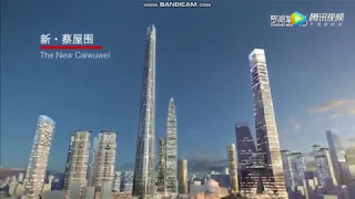 H-700 Shenzhen Tower Video