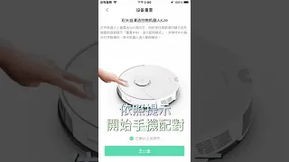 石頭G10中國sim卡破解app