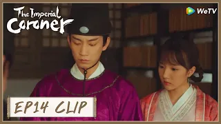 【The Imperial Coroner】EP14 Clip | He decided to help her investigate her origins | 御赐小仵作 | ENG SUB