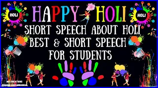 Holi Speech In English 10 Lines | Holi Essay In English | 10 Lines On Holi Festival