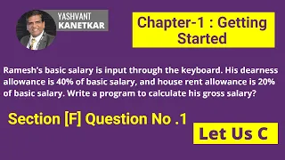 Ramesh’s basic salary is input through the keyboard || Chapter 1 || Getting started