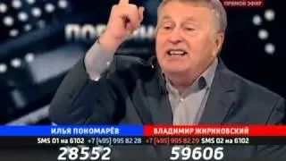 Поединок №78 Пономарев vs Жириновский 21 02