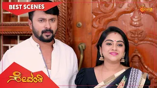 Sevanthi - Best Scenes | Full EP free on SUN NXT | 14 July 2022 | Kannada Serial | Udaya TV