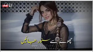 Wafa be mol ost lyrics status z.khanii