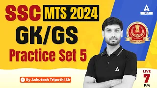 SSC MTS 2024 | SSC MTS GK GS By Ashutosh Sir | SSC MTS GK GS Practice Set #5