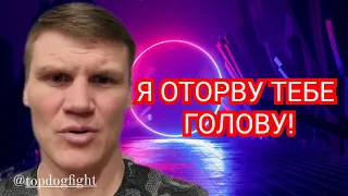 Павел Шульский ответил за леща Исламу Каримову