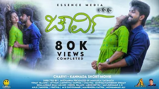 Charvi - Kannada full Short Movie | romantic love story based | kannada full movie | Essence Media