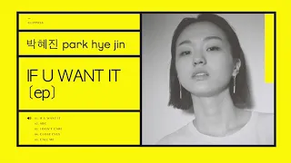 박혜진 park hye jin - IF U WANT IT [CLIPP052]