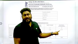 My IBPS PO Mains 2022 Scorecard || IBPS PO Mains Cut-Off 🔥 || Career Definer || Kaushik Mohanty ||