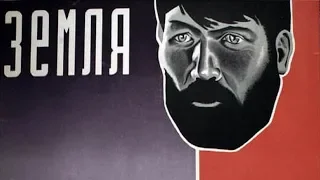 Земля 1930 (фильм ЗЕМЛЯ немое кино)