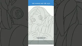 단편 애니메이션 제작 진행 기록.18 [사자탈]