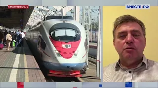 Новые технологии при строительстве скоростной железной дороги в России