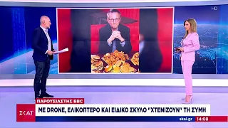 Εξαφάνιση παρουσιαστή του BBC: Με ελικόπτερο, drone και ειδικό σκύλο "χτενίζουν" τη Σύμη