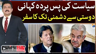 How did friends turn into enemies? - Khawaja Asif exclusive interview - Capital Talk - Hamid Mir
