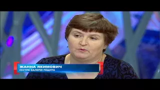 Носочки для дочки. Касается Каждого, эфир от 29.01.2015