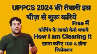 UPPCS 2024 की तैयारी इस चीज़ से शुरू करिये|कोचिंग के लाखो कैसे बचाये|UPPCS 2023 के 70 प्रश्न यहीं से