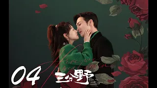 Here We Meet Again EP04 | Zhang Binbin, Wu Qian | CROTON MEDIA English Official