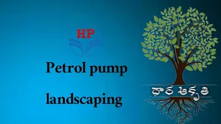 Hp petrol⛽ pump  landscaping 🌱