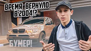 НАШЁЛ ЗОЛОТУЮ BMW!? Обзор на BMW!