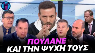 Χαλαρός Παππάς περνάει ΠPIONOKOPΔΕΛΑ τους πάντες!