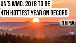 2018 will be Earth's 4th warmest year on record, United Nations World Meteorological Organisation