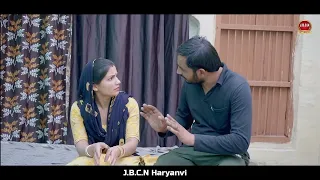 गरीब घर कि बेटी । दिल छु लेंने वाली Emotional Story |New Haryanvi Movie 2024 । Haryanvi Natak