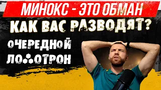 Посмотри это если хочешь бороду / Выпуск №20 Как запустить рост бороды Миноксидил