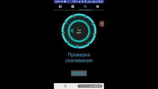 3G пушка реально работает!!! Испытано!