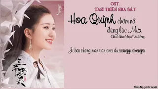 Vietsub Hoa Quỳnh Chớm Nở Đúng Lúc Mưa (Tam Thiên Nha Sát  OST)