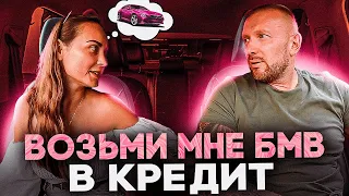 Аферистка хотела продать таксисту новый БМВ за 20 МЛН  рублей
