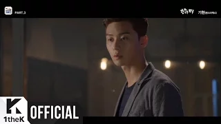 [MV] KIHYUN(기현) (MONSTA X(몬스타엑스)) _ ONE MORE STEP(한 걸음 더) (She was pretty(그녀는 예뻤다) OST Part.3)