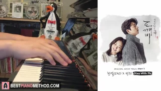 Goblin 도깨비 OST - Stay With Me - CHANYEOL (찬열)  PUNCH (펀치) (Piano Cover by Amosdoll)