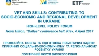 Онлайн! 4 квітня – Володимир Гройсман та Лілія Гриневич – про ПТО та регіональний розвиток України