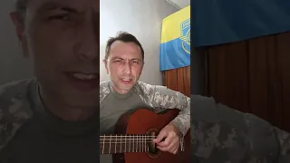 Автор Олександр Смик "Пане підпоручнику"