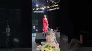 🎉🎈🎁Праздничный концерт в Южно - Сахалинске!Диана Анкудинова | Diana Ankudinova.#shorts