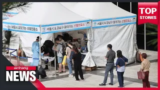 S. Korea reports 2,050 new cases of COVID-19 on Wednesday