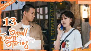 Small Town Stories 13💌Handsome boy waked up naked in a girl's room | 小城故事多 | ENG SUB