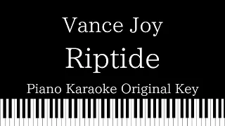 【Piano Karaoke Instrumental】Riptide / Vance Joy【Original Key】