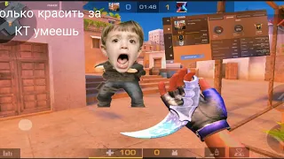 УНИЗИЛ АГРО ЧЕМПИОНА В standoff 2!!!🤣