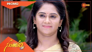 Sundari - Promo | 27 Oct 2022 | Telugu Serial | Gemini TV