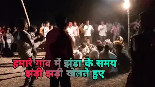 हमारे गांव में झंडा के समय लोगों ने 🥢🥁🪈⚔️