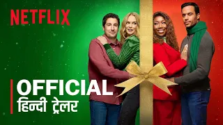 Best. Christmas. Ever! (2023) Hindi Trailer #1 | FeatTrailers
