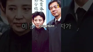 인체의 신비전에 박제된 만삭 중국아나운서