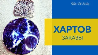 ХАРТОВ , СЕРЕБРО УКРАИНЫ 💙💛 / НЕТ ВОЙНЕ