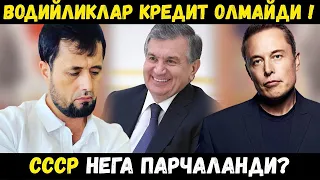 СССР НЕГА ПАРЧАЛАНДИ. ИСЛОМ ИҚТИСОДИ. АБРОР МУХТОР АЛИЙ