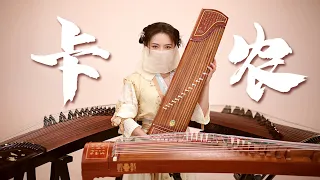 "Pachelbel Canon in D Major" Chinese Traditional Instrument Guzheng Cover