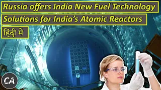 Russia offers India New fuel Technology Solutions for India’s atomic reactors